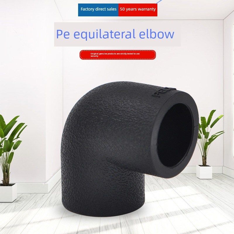 Hdpe插座L20 4点等径弯头Pe弯头90度水管弯头水管配件,橡塑材料及制品,塑料桶/塑料瓶/塑料罐,淘宝优惠券,粉丝福利购,淘宝优惠卷