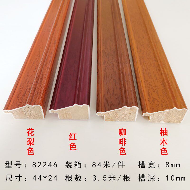 相框红柚木线条国字画装裱框条相框实木线条镜框石膏木线条 82246