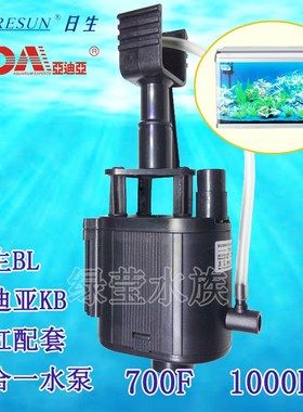 RESUN日生MP ADA亚迪亚WA700F 1000F带吊架挂架鱼缸配套潜水泵