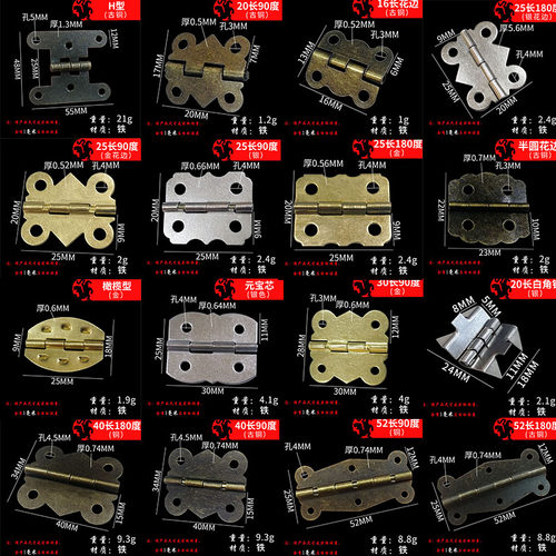 相框配件五金配件90度180度连接片小铰链铰链铰链铁质铰链活动