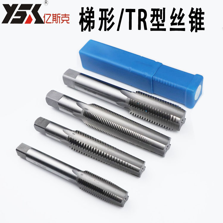 梯形丝锥 TR T型丝攻 T10/T12/T14/T15/T16/T17/T18/T19/T20/T22,工业油品/胶粘/化学/实验室用品,马弗炉/电阻炉/实验炉,淘宝优惠券,粉丝福利购,淘宝优惠卷
