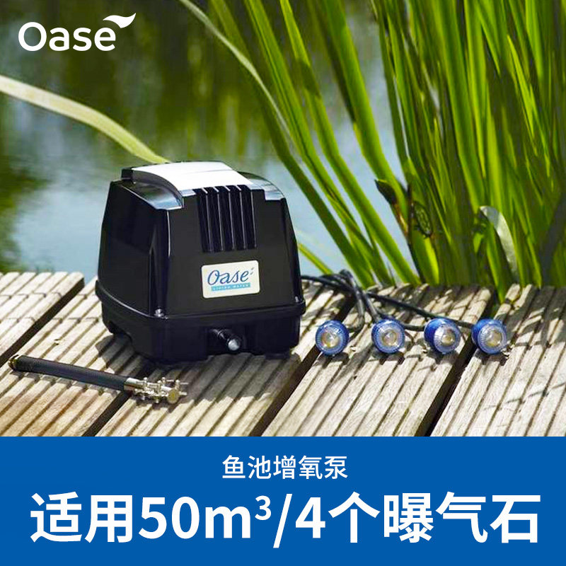 欧亚瑟鱼池增氧泵增养器户外鱼池打氧大功率小型家用氧气泵充氧泵