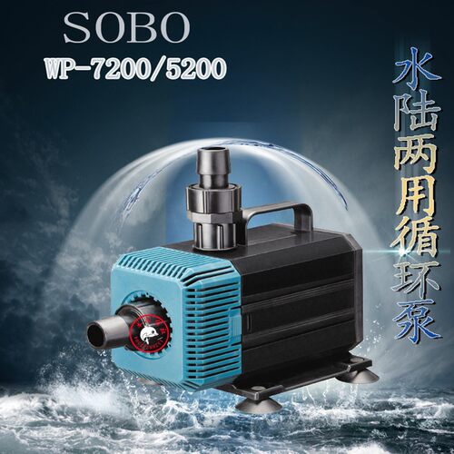 SEBO潜水泵松宝WP-7200水陆两用潜水泵抽水泵过滤泵鱼池假山循环