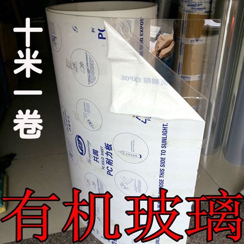 高透明有机玻璃裱相框挂墙亚克力国画框十字绣框有机耐力玻璃定制