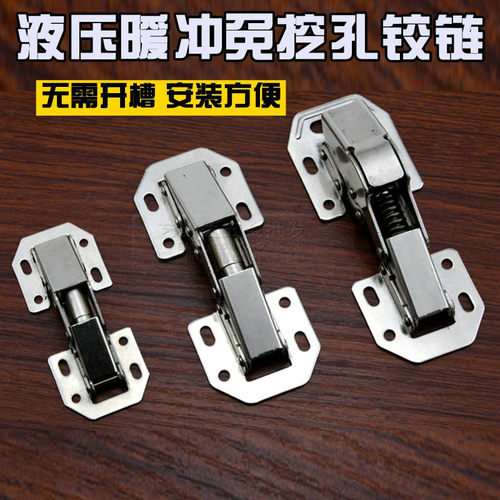 加厚明装老式橱柜桥型铰链 青蛙弹子弹簧铰链 免开孔开槽柜门合页