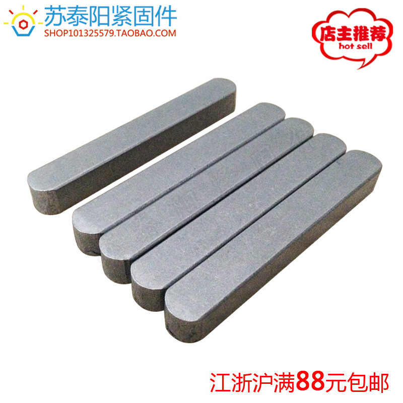 16MM GB1096 A型平键销 方键销 M16*10*20/22/25/28/30/32/35-120