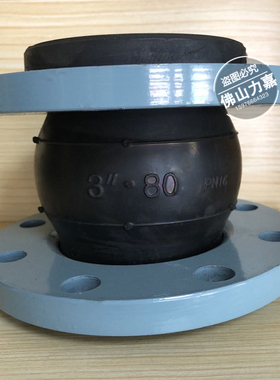 KXT可曲挠橡胶软接头 法兰软连接 管道减震器 DN40 50 65 80 100