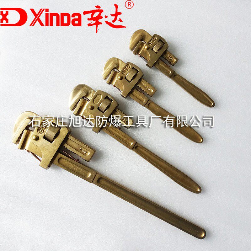 防爆管子钳英式 防爆管钳子铝青铜  铜管钳8寸-48寸 辛达防爆工具