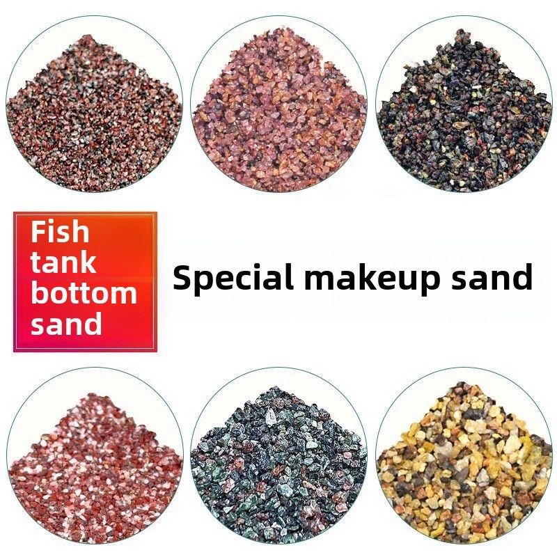 化妆细沙雨林鼠沙鱼缸底砂造景沙底沙白沙海沙寄居蟹雷龙溪流装饰