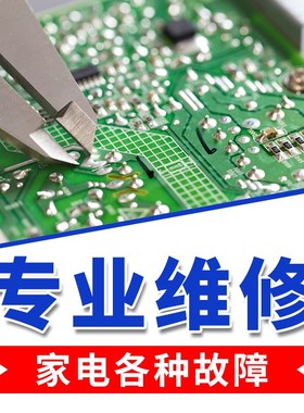 0011800175适用KFR-60L-72L/BR2DBPQF-S1海尔空调内机电脑板主板