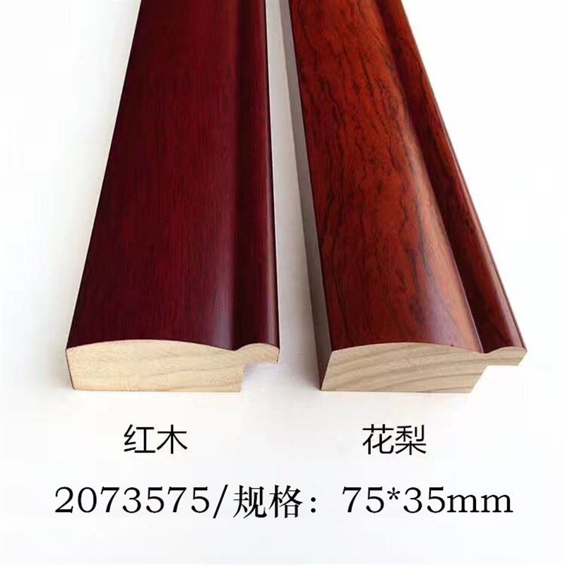 实木线条十字绣线条2073575红木装裱木线相框圆形国画框