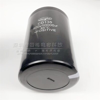 全新江海 CD135 400v10000uf 切割储能电解电容450V变频器 变压器