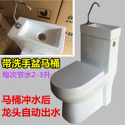 自动出水洗手马桶带洗手盆节水座便器一体化洗脸盆坐便器200墙排
