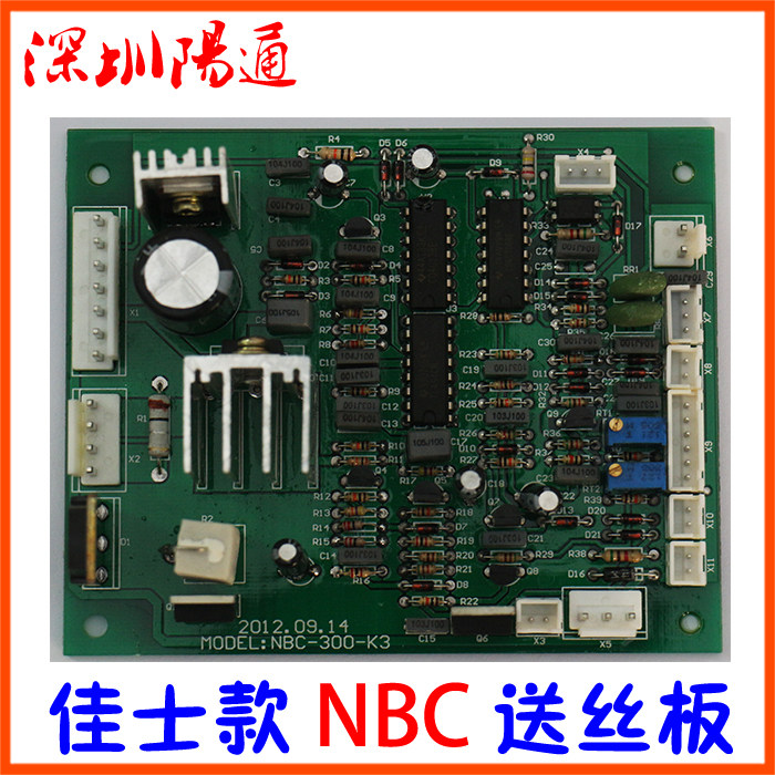 佳仕款NBC300系列逆变气保焊送丝板瑞玲之星电器二保焊控制板维修