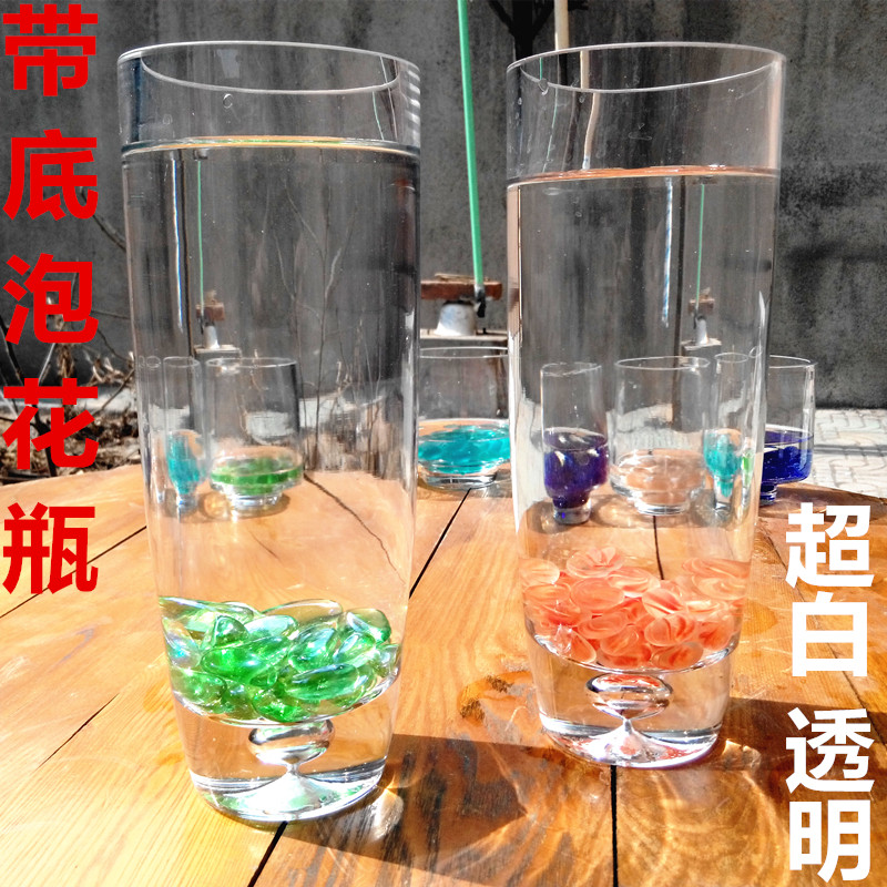 带底泡花瓶 插花富贵竹玻璃瓶 超白透明圆柱形直筒水培小鱼缸超厚
