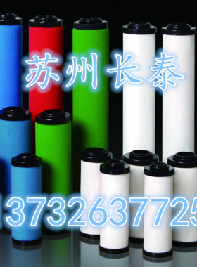 精密过滤器滤芯 过滤器滤芯 管道过滤芯 060Q 060P 060S 空压机用