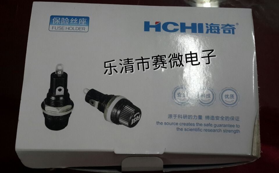 冲冠FUSE 海奇保险丝座 5*20mm 耐高温胶木电 5X20mm保险座,橡塑材料及制品,塑料桶/塑料瓶/塑料罐,淘宝优惠券,粉丝福利购,淘宝优惠卷