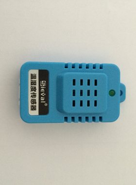 湿度控制器 温湿度传感器 HC-05B配套探头