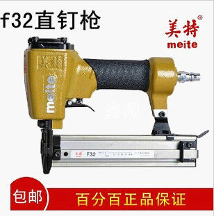F32气动直钉枪/十字绣气动相框工具/气动射钉枪 包邮