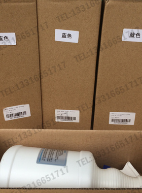800ml 耐油 喷雾壶 防锈油喷壶 超细喷雾 节省材料瑞鲁夫 RLF2020