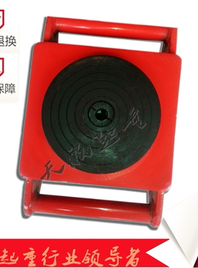 质量保证!小坦克车 重物移位器 起重搬运车18吨 24吨 15吨 龙车