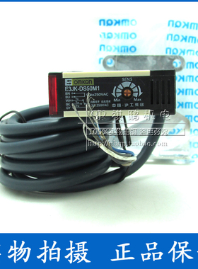 沪工光电开关 E3JK-DS50M1 50CM 交流AC36V 光电传感器漫反射型