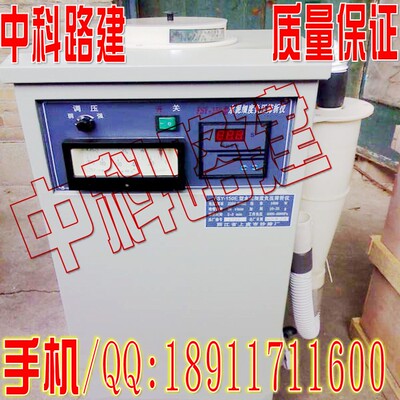 水泥负压筛析仪,水泥细度负压筛析仪 FSY-150B型