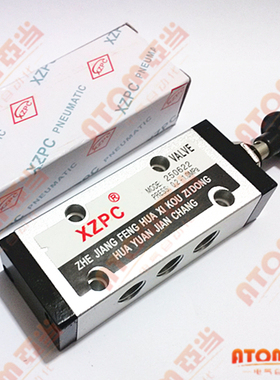 【XZPC】上海新益型机械阀XQ250622/手拉阀/气动手动阀人控换向阀