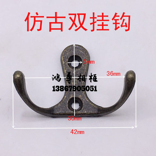 仿古衣帽挂钩 小双钩青古铜挂衣钩 仿古衣帽钩中式壁挂 铁艺挂