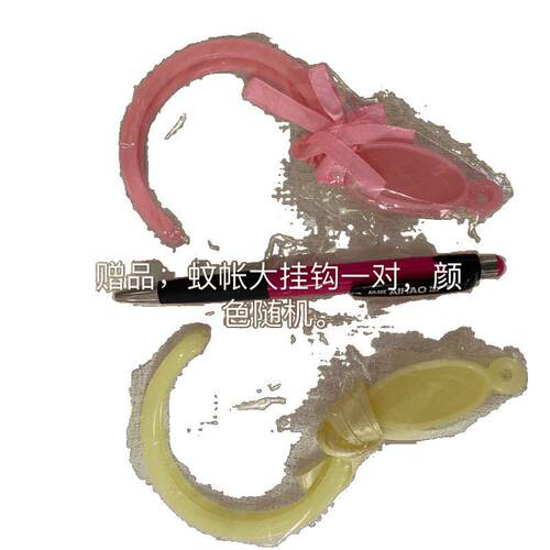 双线棉纱蚊帐加密蚊帐老式穿杆1.2m1.5m1.8m家用蚊帐老式蚊帐加厚