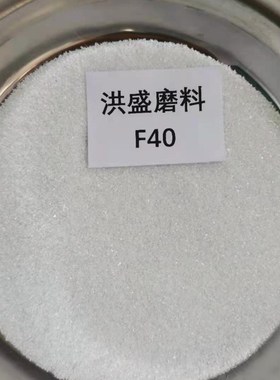 厂家一级白刚玉砂F10#F12目F16号F18F20F22F24F30F36F40F46F54F60