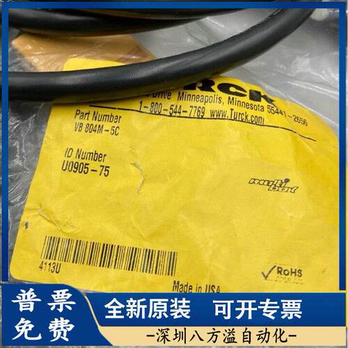 图尔克 VB804M-2C-BSM19U0961-01VB804M-5CU0905-75 IO-LINK 模块