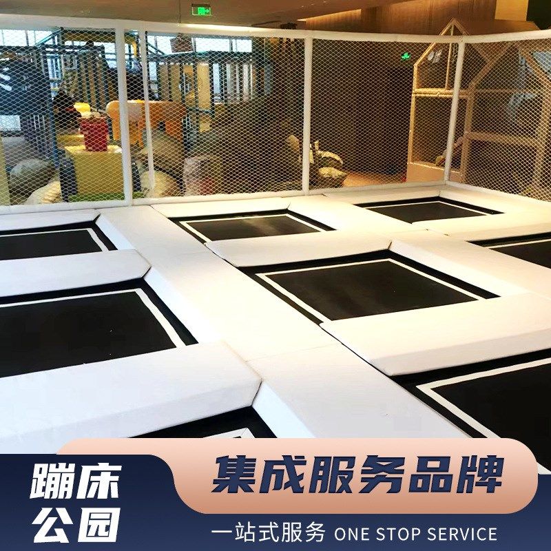 网红大型蹦床公园成人粘粘乐蹦蹦床儿童乐园室内外游乐场广场蹦床,玩具/童车/益智/积木/模型,踏行车/滑行学步车,淘宝优惠券,粉丝福利购,淘宝优惠卷