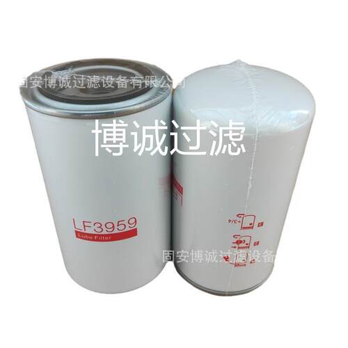 机油滤芯 LF3959 P558615 LF3349 LF780 4614877 3865405