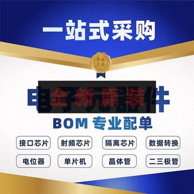 片机(MCU/MPU/SOC) AM3358BZCZ100 NFBGA-324 TI/德州 原装
