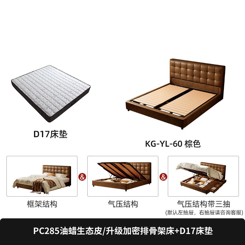 冬熊轻奢皮艺床主卧1.8米中古风双人储物带抽屉棕色复古油蜡皮床