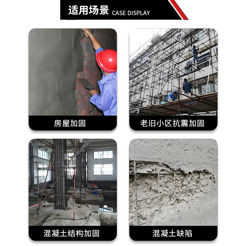 高延性混凝土高韧性高抗裂延展性高梁板柱修补墙体加固高延混凝土