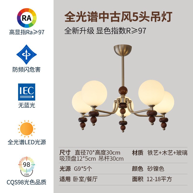 全铜法式中古风客厅卧室吊灯新款大厅美式复古简约轻奢餐厅灯具