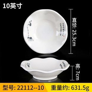 A5密胺餐具餐厅专用圆形盘子异性盘白色塑料菜盘仿瓷菜碟创意圆