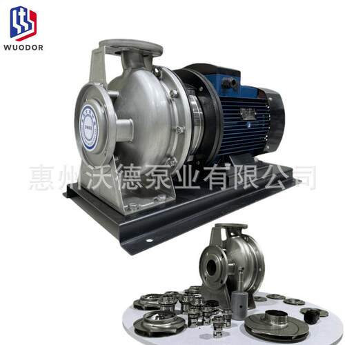 供应工业水处理循环水泵ZS65-50-200-11KW不锈钢卧式离心变频压