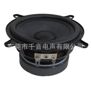 SPEAKER INCH 4耳20芯玻纤防雾水材料灵敏度高4寸全频喇叭