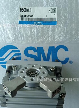 SMC原装MSQB10L3摆台气缸齿轮齿条式MSQB基本型磁环内置实物拍摄