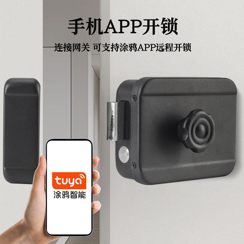 遥控门锁家用隐形暗锁电子防盗锁密码智能大门锁刷卡手机无线远程