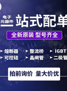 罗兰熔断器 PC72UD13C350D1A R300556 PC72UD13C400D1AS300557