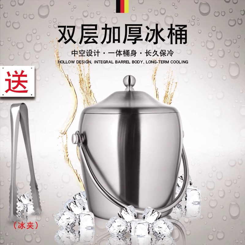 酒吧调酒双层不锈钢保温冰桶鼓形 商用酒吧ktv用具冰块桶香槟桶