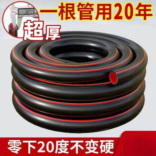 水管子软管加厚家用花园管四季通用牛筋管洗车抽水管分分寸