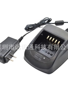 KSC-32对讲机充电器KNB-48TK-3180TK-5210 TH-D72A NX5200 NX200