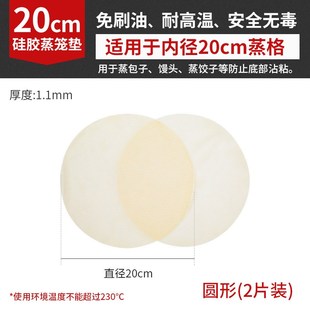 D26 硅胶垫 D24 D22 D28