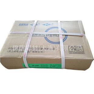 电力PP-J506Fe碳钢焊条手工合金钢电焊条