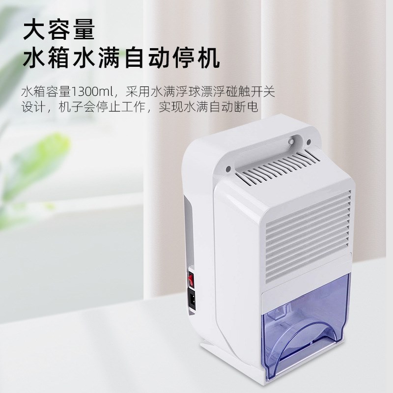 家用除湿机空气净化器吸湿机除味车载除湿小型机衣帽抽湿机间